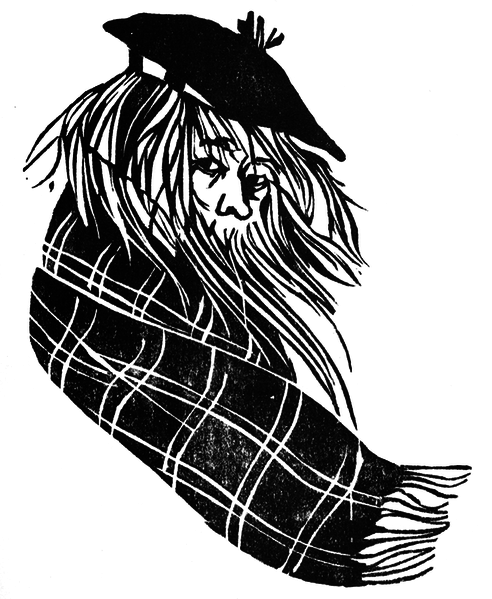 Файл:Хогрогян Нонни60.png