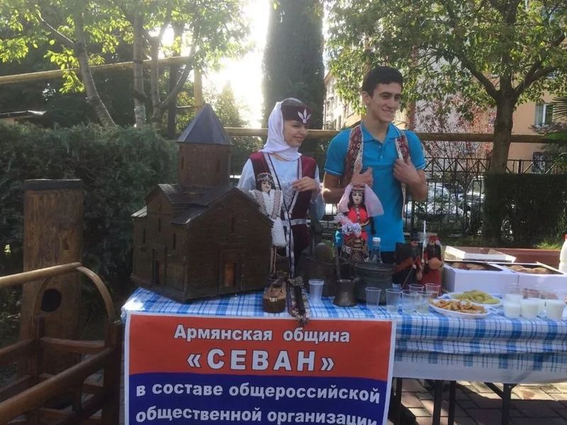 Файл:Армянская община «Севан» (Сочи) -4.jpg