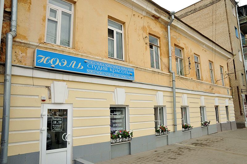 Файл:Армянский магистрат 3.JPG