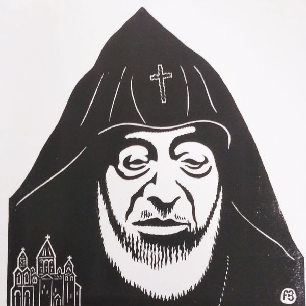 Файл:Католикос Вазген I.jpeg