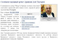 Ан Азат Гаспарян.jpg