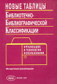 Сукиасян Эдуард Рубенович3.jpg