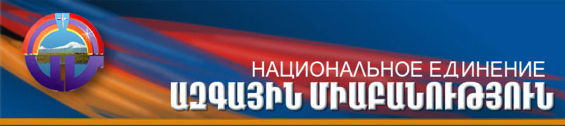 Файл:Natunity.jpg