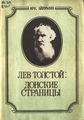Айрумян Аркадий Александрович88.JPG