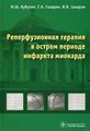 Газарян Георгий Арташесович1.jpg