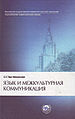 Миниатюра для версии от 13:01, 5 мая 2011
