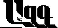Азг.jpg