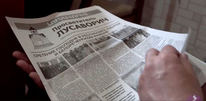 Файл:Газета «Лусаврович» (Майкоп) 02.jpg