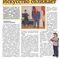НКАА «Ноев Ковчег» (Черноголовка) 12.11.2020-6.jpg