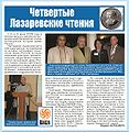 Саядов С.М.243.jpg