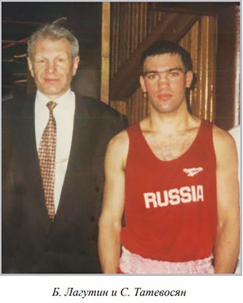 Файл:Татевосян Сергей Сергеевич 4.jpg