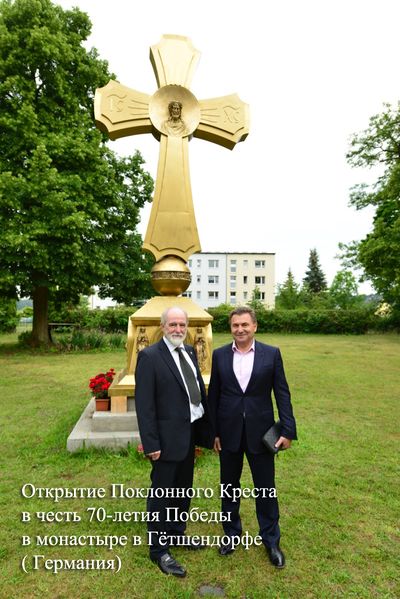 Файл:Артемьев. Открытие поклонного Креста.jpg