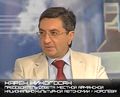 Председатель Никогосян Карен Виленович.jpg