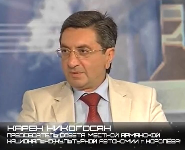 Файл:Председатель Никогосян Карен Виленович.jpg