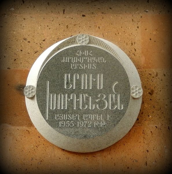 Файл:Худанян, Арусь Яковлевна1.jpg