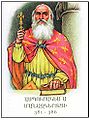 Миниатюра для версии от 20:11, 19 декабря 2010