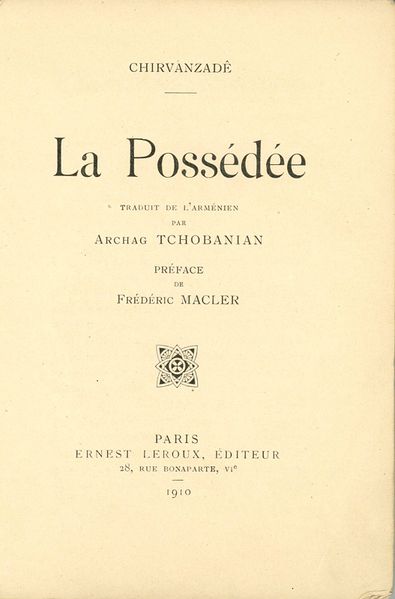 Файл:Archag Tchobanian 10.jpg