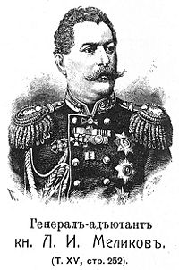 Меликов Леван.jpg