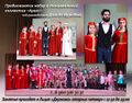 Танцевальный ансамбль «Аракс» (Обнинск) А.jpg