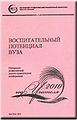 Аракелян Офеля Вазгеновна445.jpg