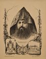 Патриарх+Нерсес+Варжапетян.jpg
