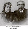 Babushka i dedushka Pavla Lisitsiana.jpg